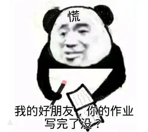 发工资表情包沙雕低度
