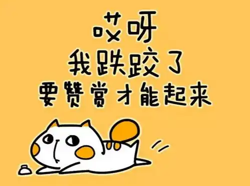  男子打赏主播充值30万,妻子起诉丈夫和平台要求全部返还