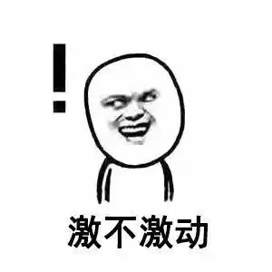  五一表情包,不用打字就可以聊天的图片