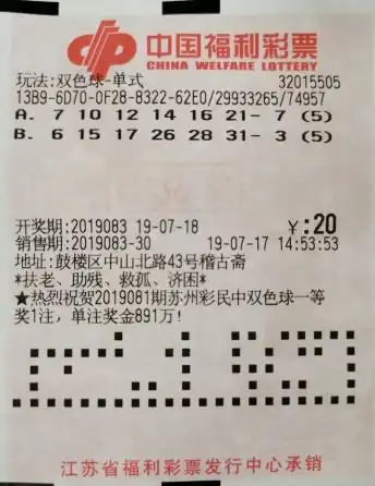 表情小伙揽双色球3397万隔天兑奖半岁儿子抓阄选号彩票表情 表情小伙揽双色球3397万隔天兑奖半岁儿子抓阄选号彩票表情