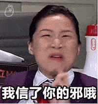  网络沙雕文学鉴赏,奇怪的知识又增加了