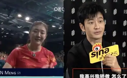  黄晓明发红包祝福陈梦,却被指蹭热度,他6个字怼得有水平