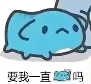  群友的奇怪表情包25
