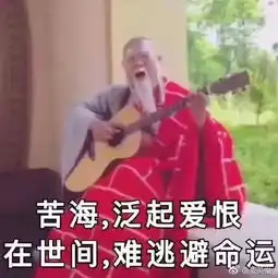  女人都是不讲理的怪物