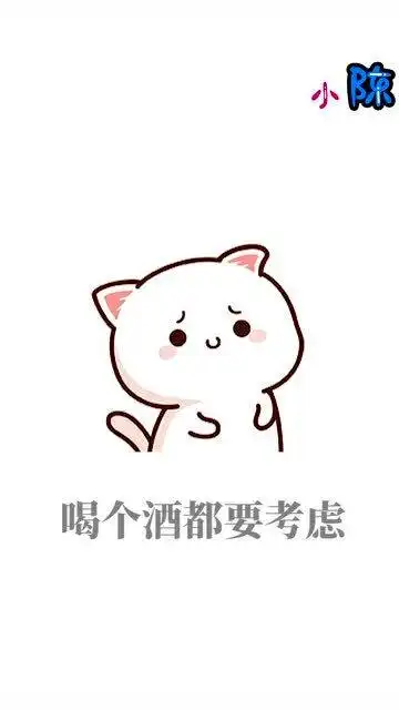  表情包之生活感触,现在的你早已不是小小少年