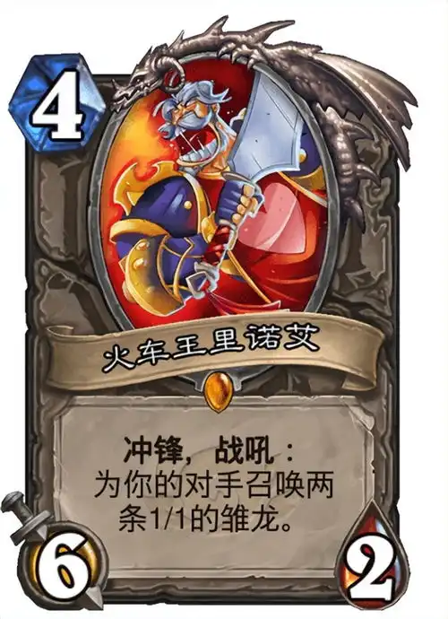  炉石传说老卡的荣光,盘点2021核心系列中的最受欢迎的卡