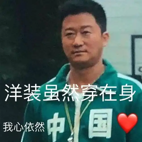 约表情包杜蕾斯吴京