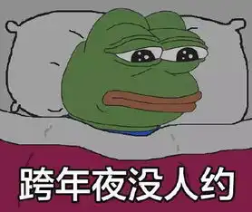 那些奇葩的跨年操作内含福利