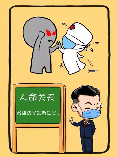  转存这10类妨害疫情防控违法犯罪要严惩附防疫表情包