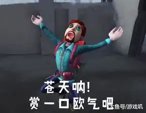  第五人格沙雕表情包来袭冒险家空军皮皮善全员鬼畜