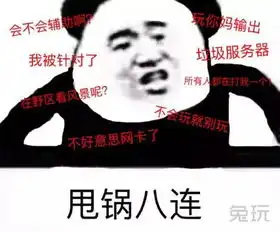  一扣看韩服这冷门打野胜率飙升国服居然无人问津