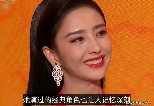  被粉丝吐槽微胖佟丽娅上节目自爆体重,岳云鹏的表情引热议