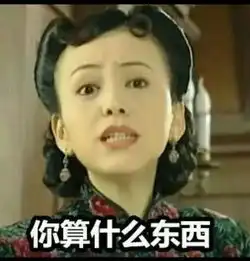 白展堂表情包视频亲密旅