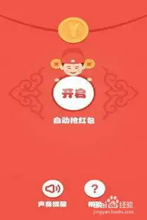 360全家桶表情包抢红包