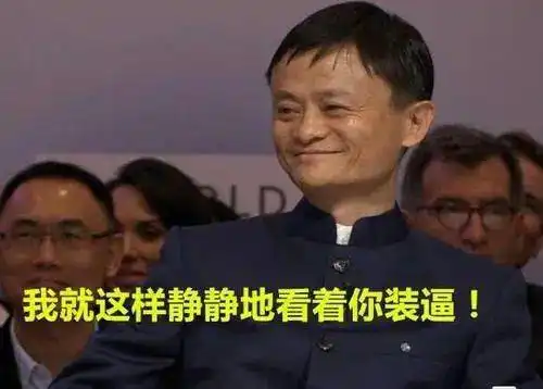  再见,王健林再见,万达