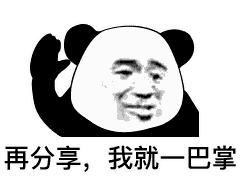  怼微信发小程序的人的表情图片不点快滚再发踢拒点三连表情包下载乐游网游戏下载
