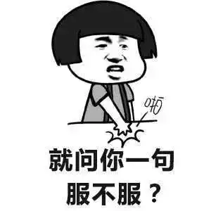  灵魂拷问男宝宝的拜年服为什么都像地主家的傻儿子,哈哈