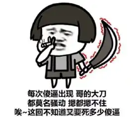  有关于罗一笑事件不知道宝友们如何看待,当今社会什么骗术都有啊..