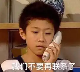  今日表情包出来玩啊,我去接你