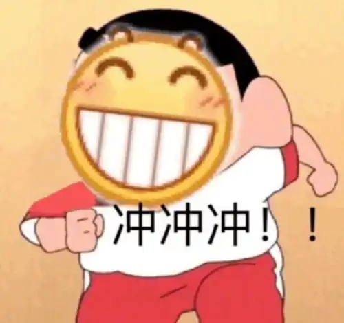 上帝造人表情包空白图暑