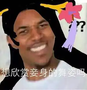 edg是什么意思表情包黑