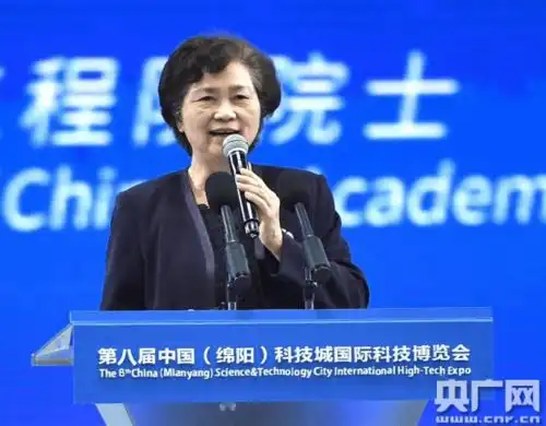  线上展览线下论坛第八届科博会在四川绵阳举行
