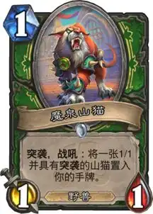  炉石传说突袭卡胜率一览,奇利亚斯只排在了第6名