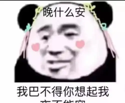 朋友素颜出门表情包威胁她你出门都不化妆,咱们怎么做姐妹 朋友素颜出门表情包威胁她你出门都不化妆,咱们怎么做姐妹