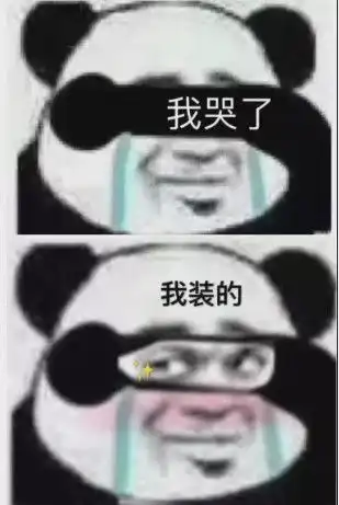  没有我们骗不了的未成年人