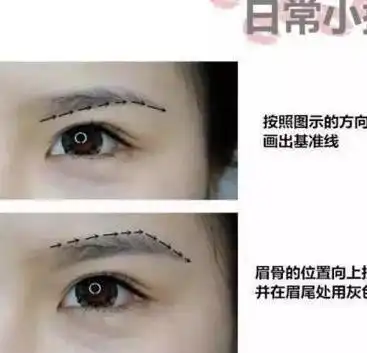  这些画眉误区你中招了吗特别是最后一种,这几种眉形谁画都好看