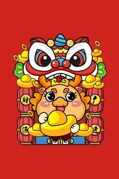  龙年2024福字ps分层