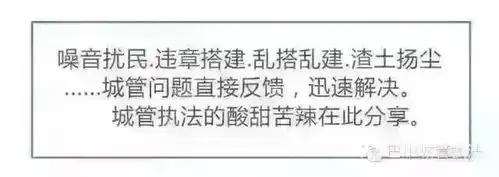  斗图约吗八项规定表情包来袭,速度收藏