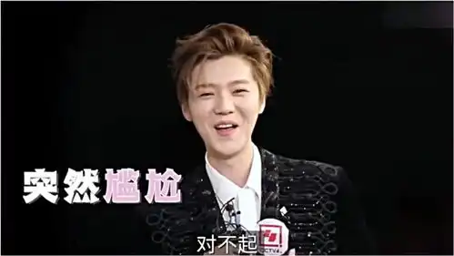  费启鸣因杨幂回复笑到下巴脱臼,鹿晗后台卖萌,王俊凯对徐峥吹彩虹屁