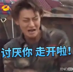 黄子韬秀v脸瘦照,回应长胖艺人也是人,浮肿长胖有什么办法 黄子韬秀v脸瘦照,回应长胖艺人也是人,浮肿长胖有什么办法