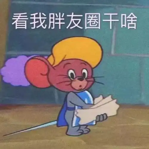  可爱又沙雕的文案