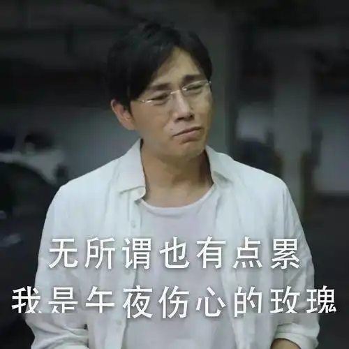  适合日常发朋友圈的文案,秒赞