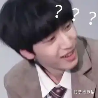  有没有时代少年团特别沙雕的图