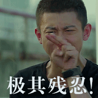  杨紫秦俊杰深夜虐狗眼神太有爱,身旁的白衣女表情很奇怪