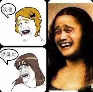  揭秘中国式网红奇葩卖肉表情包综合频道