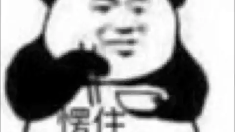 斗图比不过沙雕网友怎么办史上最全沙雕熊猫头表情包 斗图比不过沙雕网友怎么办史上最全沙雕熊猫头表情包