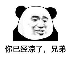  表情就是这只小骚猪天天点外卖,骗外卖小哥的微信