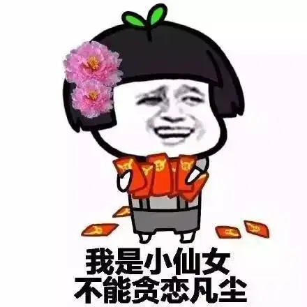  一个主播的哈哈哈哈哈哈哈哈哈哈哈哈哈哈哈哈哈哈