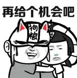  搞笑阴阳师表情包妖狐装逼表情包