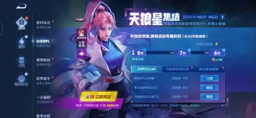  天美打破常规,赛季更新时间不按常理出牌,玩家被整一脸懵