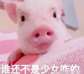 小奶狗突然不闪回了把这3个表情踹给他,坐等被撩 小奶狗突然不闪回了把这3个表情踹给他,坐等被撩