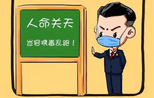 疫情防控表情包不知愁滋