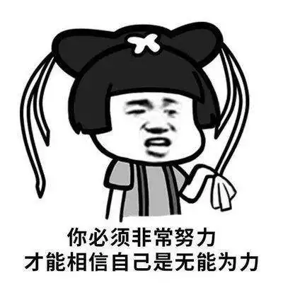  搞笑gif段子哈哈,这给酸的都能做一套表情包了