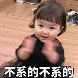 令人作藕表情包无水印罗