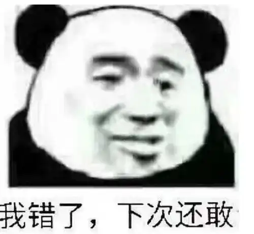  表情包有时间一起吃鱼吧,我看你挺会挑刺的
