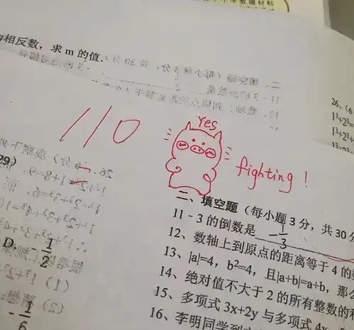  老师表情包式点评试卷,我怎么没有早点遇到这些老师哈哈哈